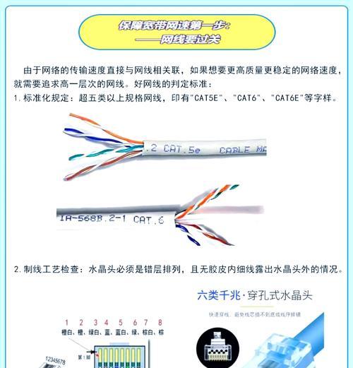 联通宽带隐藏wifi信号的方法？  第2张