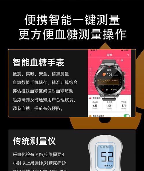 圆形智能手表中文设置步骤是什么？  第1张