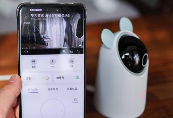 智慧化摄像头怎么用手机控制？操作步骤是什么？  第1张