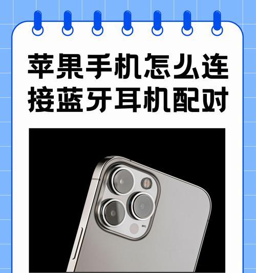 蓝牙如何配对华为手机和电脑？配对步骤是什么？  第3张