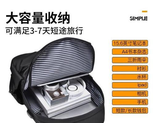 平板电脑商务手提包如何使用？有哪些功能特点？  第3张