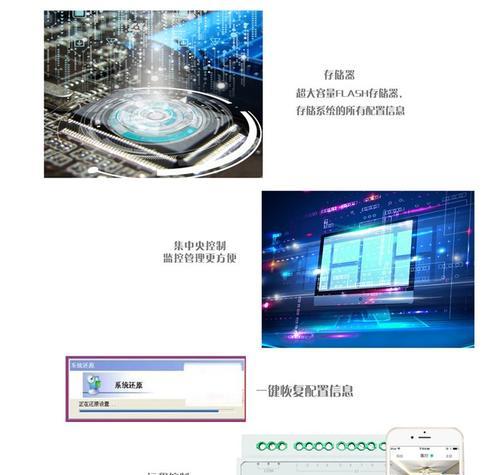 网关模块IP如何匹配？匹配过程中需要注意什么？  第1张