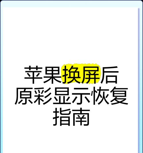 苹果扩容资料如何恢复到手机？数据恢复的步骤是什么？  第1张