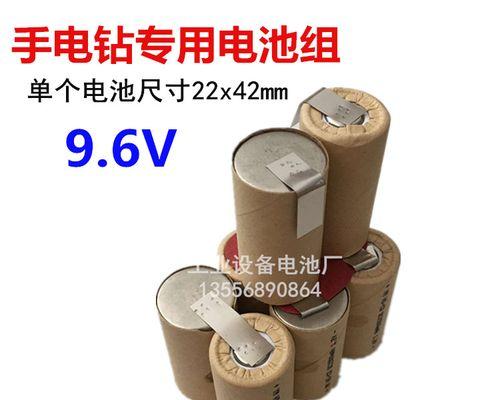 博世镍氢充电器工作原理是什么？如何正确使用？  第3张