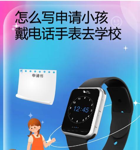 通用智能手表支架的正确使用方法是什么？  第2张