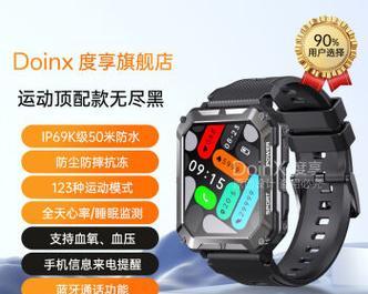 通用智能手表支架的正确使用方法是什么？  第1张