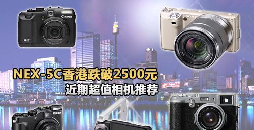 香港数码相机拿货渠道有哪些？如何辨别真伪？  第2张