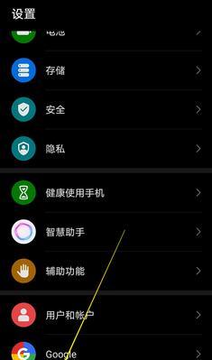 华为旧手机如何变身为电脑？操作流程是怎样的？  第2张