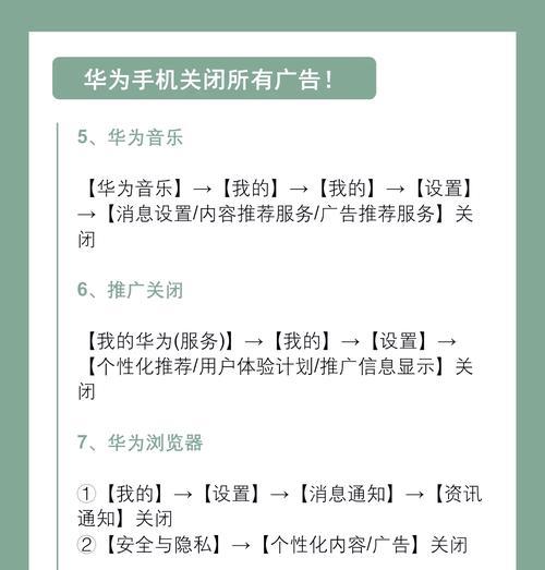 华为旧手机如何变身为电脑？操作流程是怎样的？  第3张