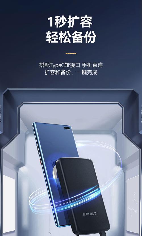 亿捷移动硬盘颗粒质量如何？  第1张