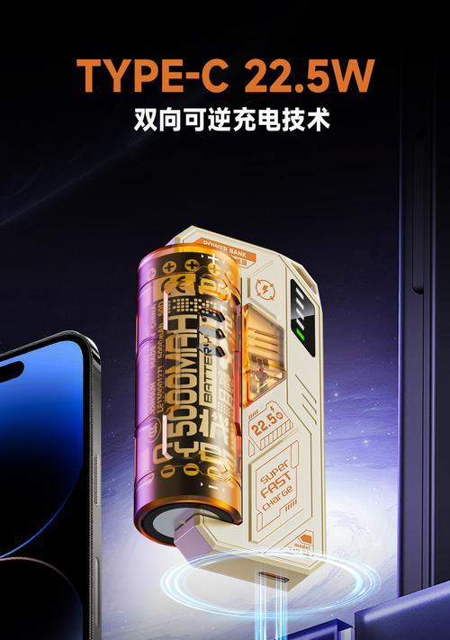 充电宝模组的定义及其功能是什么？  第3张