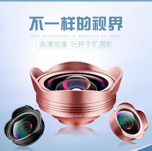 手机拍摄如何设置摄像头摆摊模式？  第1张