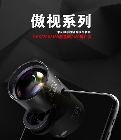 手机拍摄如何设置摄像头摆摊模式？  第2张