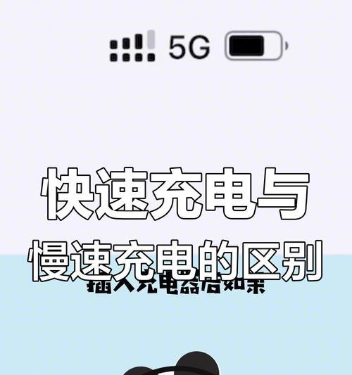 手持充电器充满电的标准是什么？如何判断？  第3张