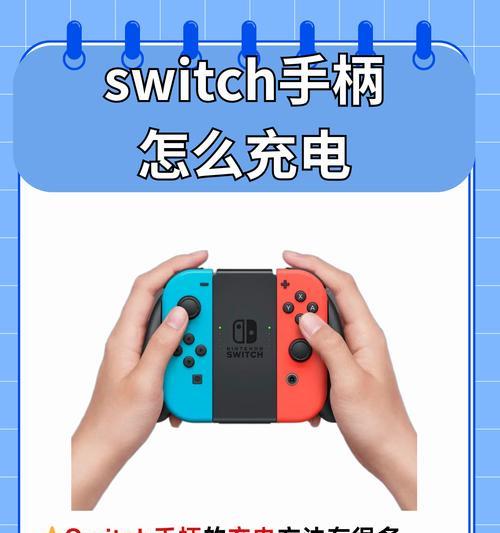手持充电器充满电的标准是什么？如何判断？  第1张