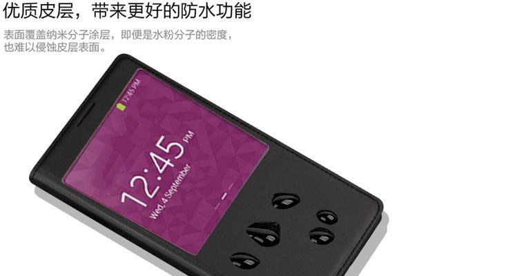 三星手写笔皮层脱落的原因是什么？  第3张