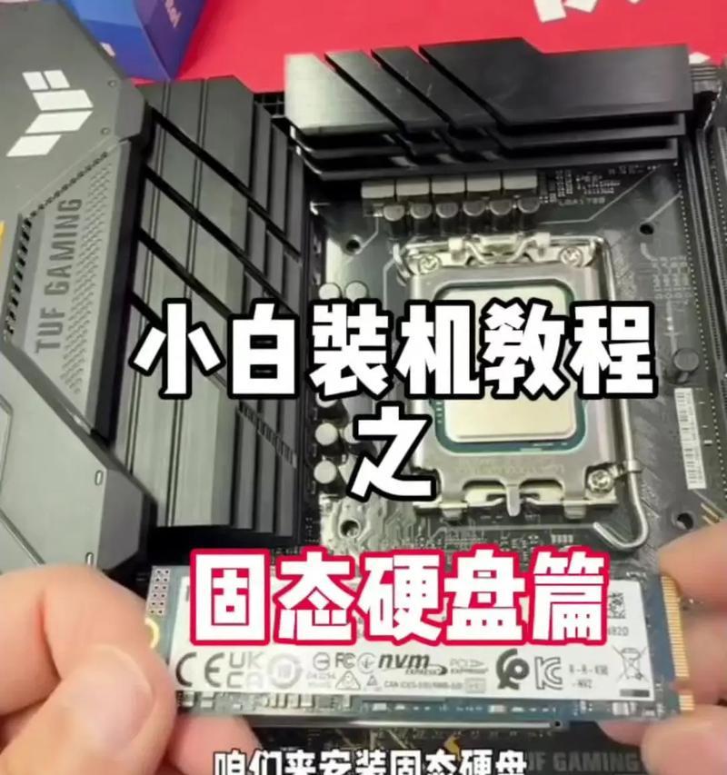 移动硬盘怎么拆储存盒子？拆解步骤和注意事项有哪些？  第1张