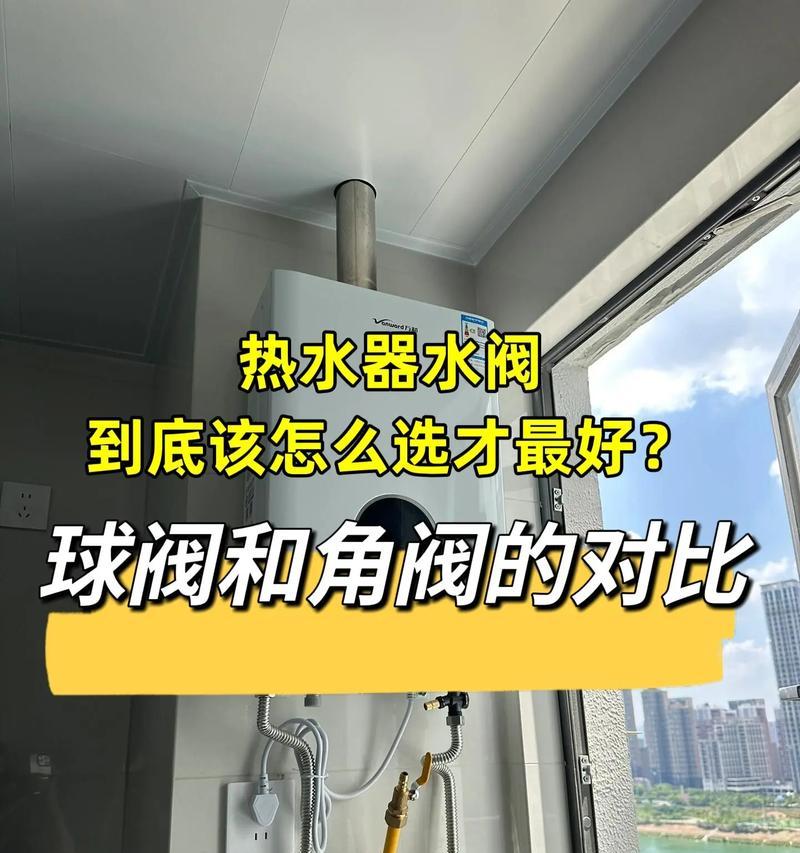 热水器面板放水操作图解在哪里找？如何正确放水？  第1张