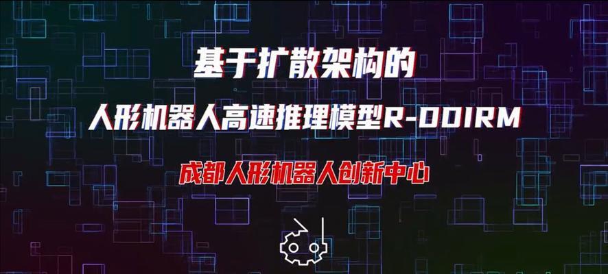 机器推理服务器是什么意思？有什么作用？  第1张