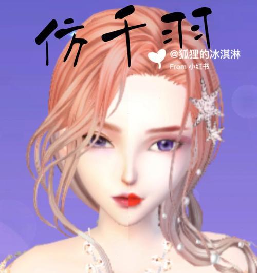 苹果手机如何删除qq捏脸记录？  第3张
