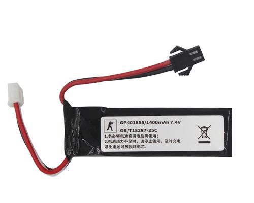 玩具枪充电器的选择标准是什么？  第2张