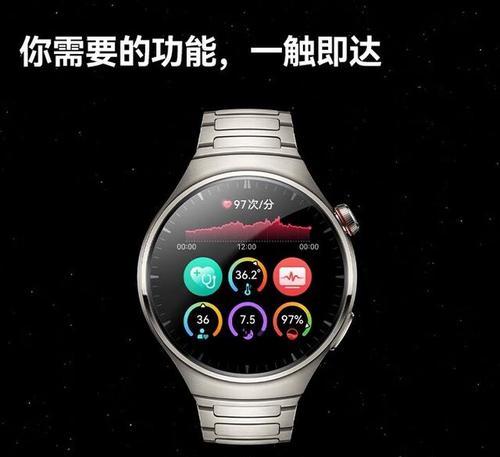 华为全能智能手表使用方法是什么？功能介绍有哪些？  第2张