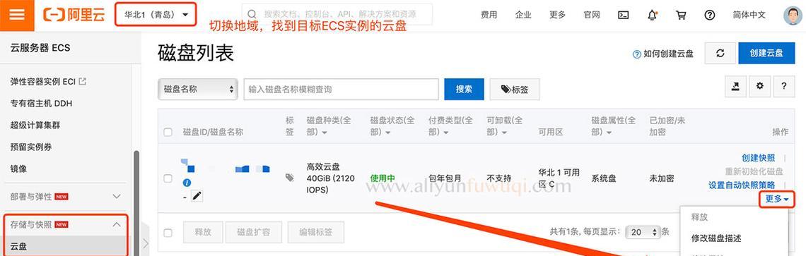 惊魂六怎么进去服务器模式？服务器模式的进入方法是什么？  第3张