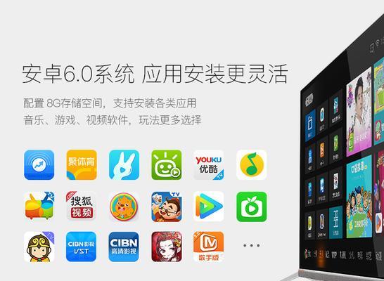 腾讯盒子与机顶盒如何连接？操作步骤是怎样的？  第2张