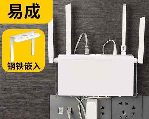 路由器支架安装方法是什么？需要注意什么？  第1张