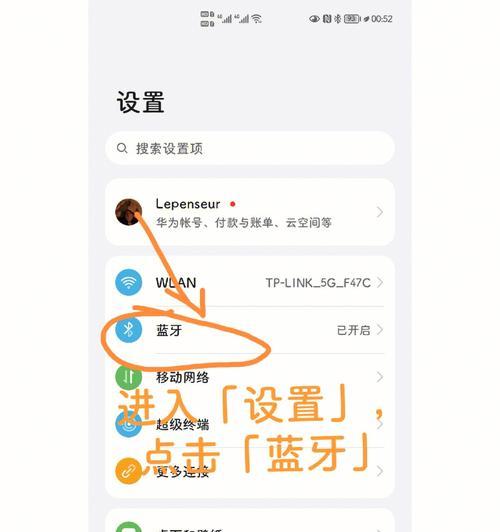 荣耀耳机平板弹窗出现时如何关闭？  第3张