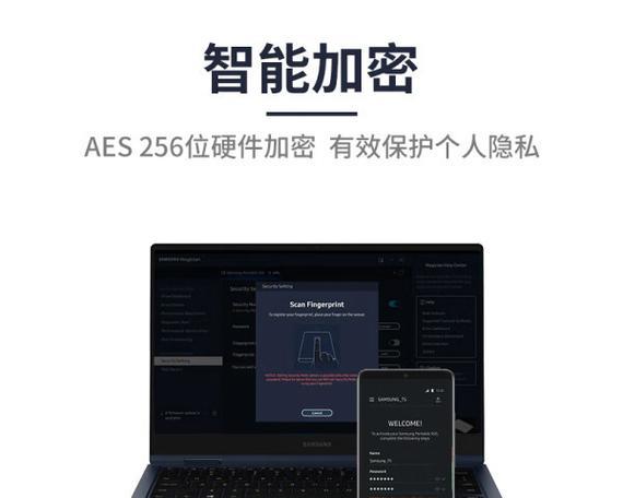 固体移动硬盘评测结果如何解读？性能表现如何？  第3张