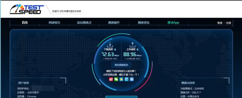 如何在后室设置和开启服务器？  第1张