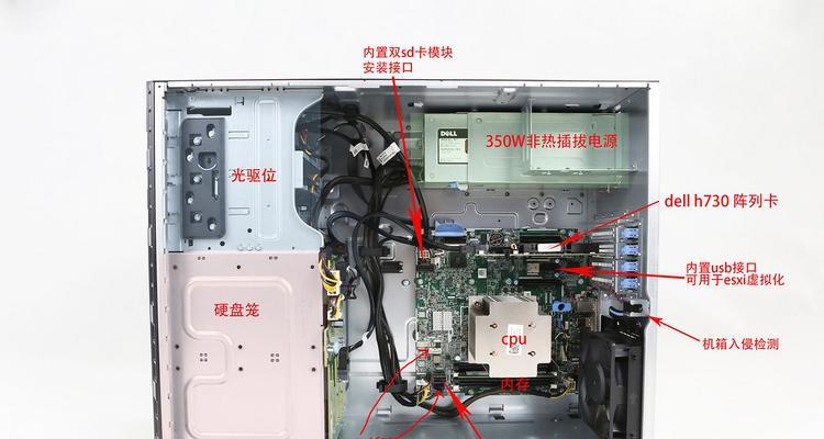 如何在后室设置和开启服务器？  第3张