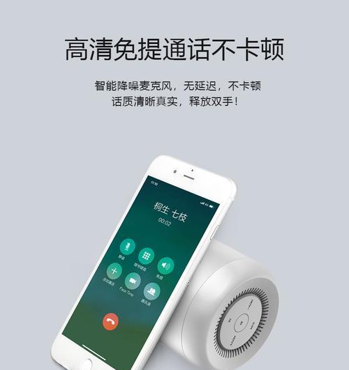 语音户外无线音箱使用指南？如何进行语音控制？  第2张