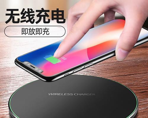 无线充电器如何与桌面连接？连接后如何确保充电效率？  第2张