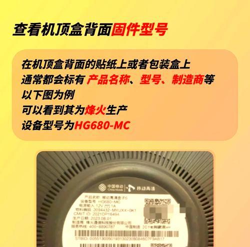 机顶盒品牌差异有哪些？  第1张