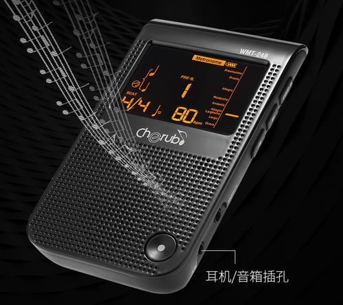 考级音箱视频怎么下载？下载步骤和注意事项是什么？  第2张