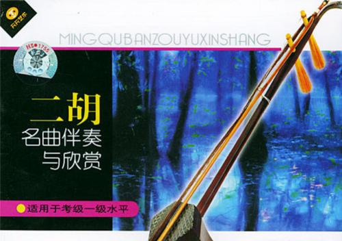 考级音箱视频怎么下载？下载步骤和注意事项是什么？  第3张