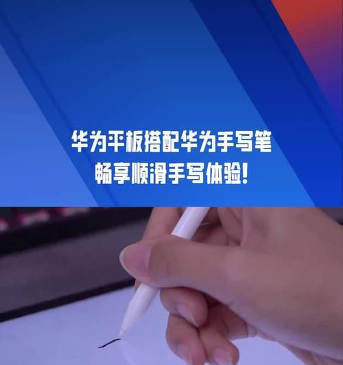 手写笔滑动屏幕无反应怎么办？  第1张