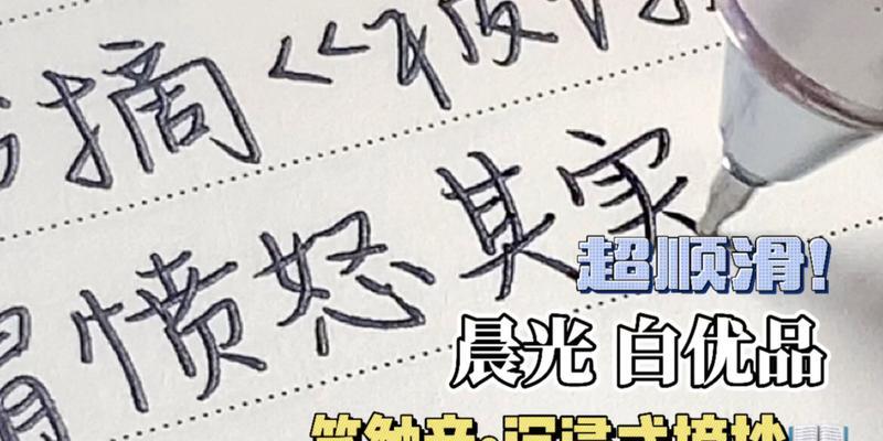 手写笔滑动屏幕无反应怎么办？  第3张