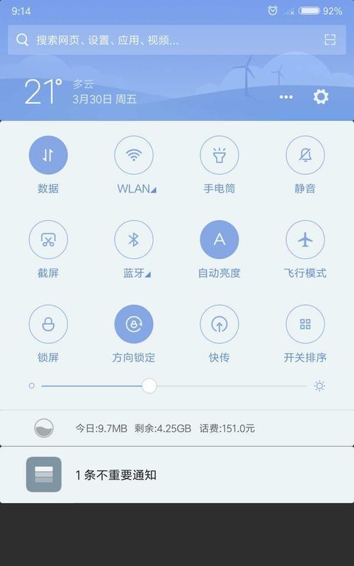 小米12x无信号问题如何解决？  第2张