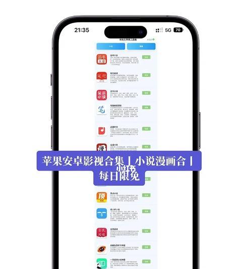 苹果平板电脑系统伪装的方法是什么？  第3张