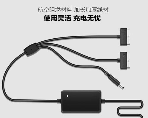 大疆便携充电器使用方法是什么？使用时应注意什么？  第2张