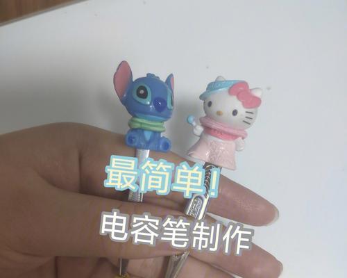 触屏手写笔没有棉签怎么办？如何替代使用？  第3张