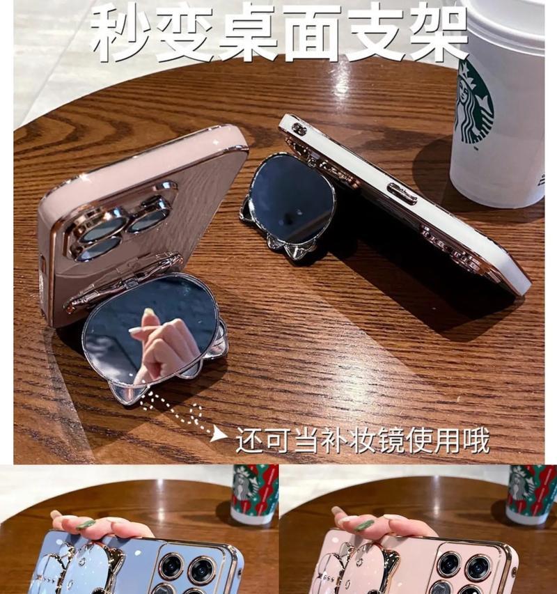 摄像头全挡手机壳怎么设置？设置步骤和功能是什么？  第3张