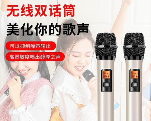 音箱话筒小孩如何使用？有哪些注意事项？  第1张