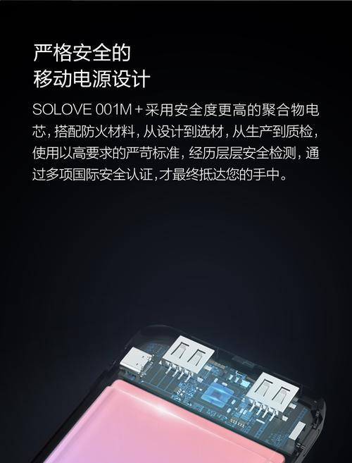 光荣平板电脑v60性能如何？用户评价怎么样？  第3张