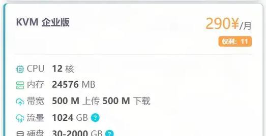 国内大带宽免费服务器特点？如何申请使用？  第1张