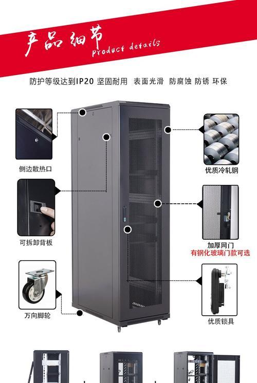 机房服务器地址查找方法是什么？  第3张