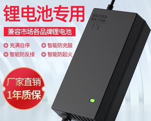 电车充电器配方的正确方法是什么？  第2张